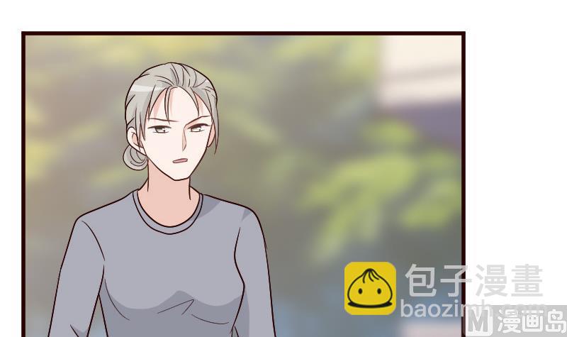《血族总裁别咬我》第131话 妥协 第31页