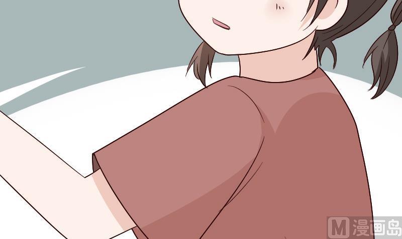 《血族总裁别咬我》第131话 妥协 第37页