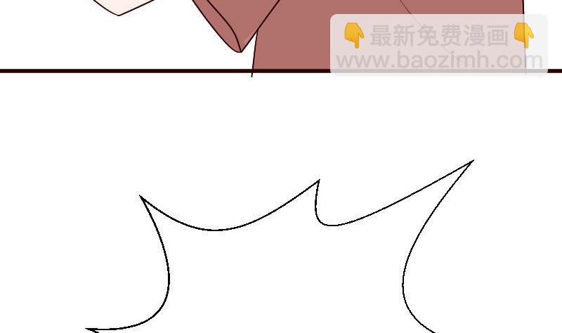 《血族总裁别咬我》第131话 妥协 第38页