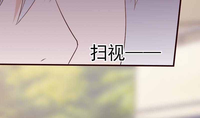 《血族总裁别咬我》第131话 妥协 第3页