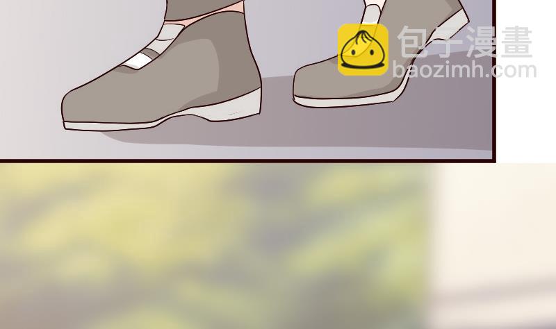 《血族总裁别咬我》第131话 妥协 第41页