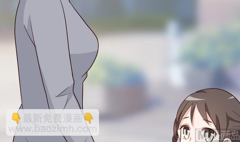 《血族总裁别咬我》第131话 妥协 第43页