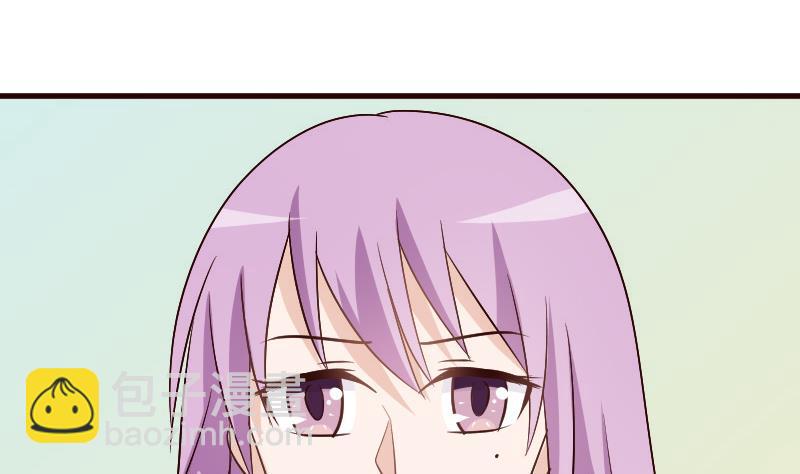 《血族总裁别咬我》第131话 妥协 第45页