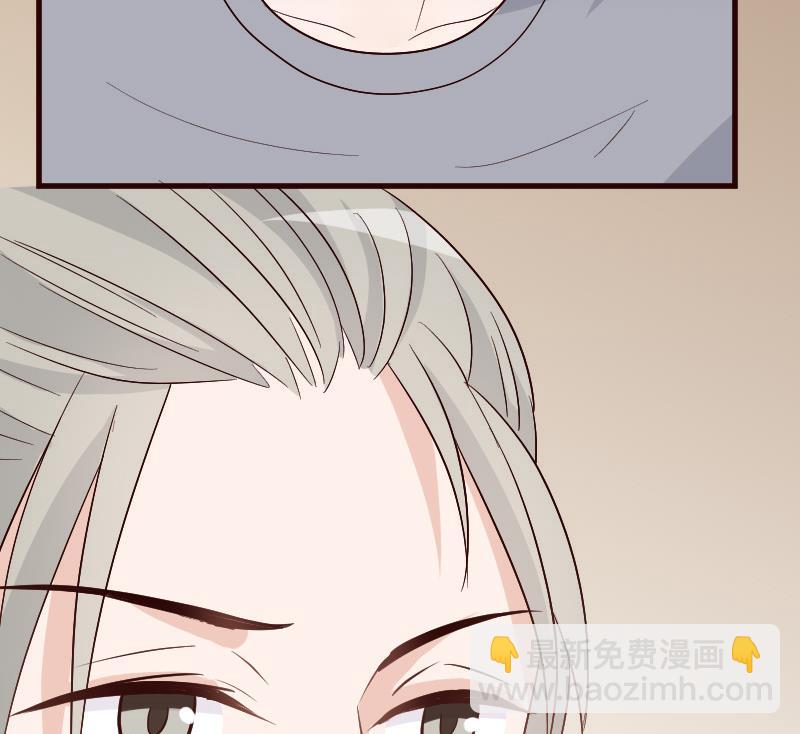《血族总裁别咬我》第131话 妥协 第48页