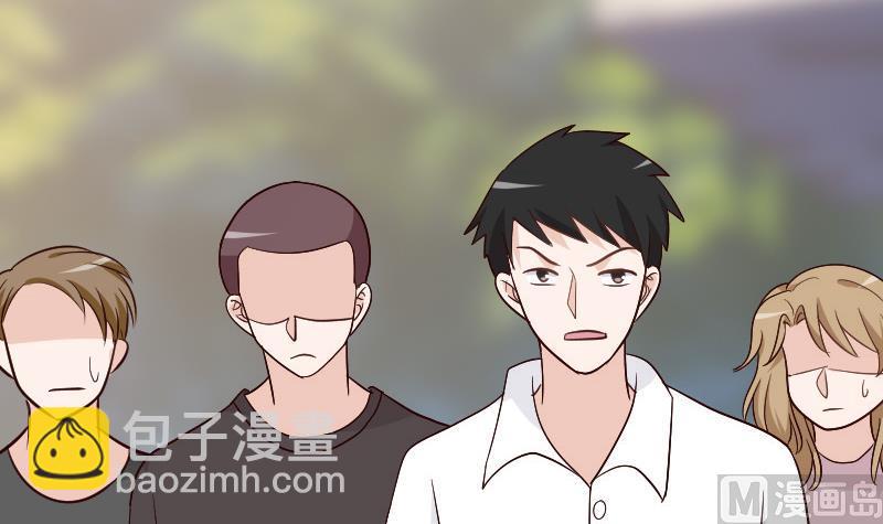 《血族总裁别咬我》第131话 妥协 第4页