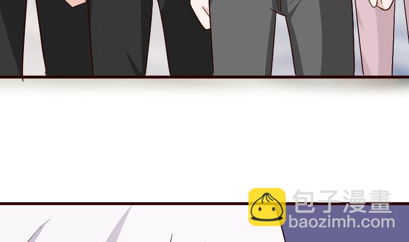 《血族总裁别咬我》第131话 妥协 第6页