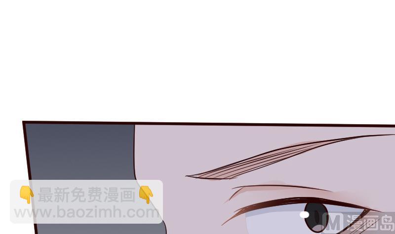 《血族总裁别咬我》第130话 孩子是无辜的 第16页