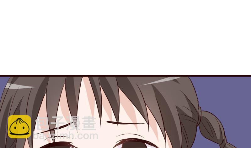 《血族总裁别咬我》第130话 孩子是无辜的 第18页