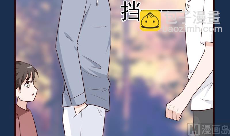 《血族总裁别咬我》第130话 孩子是无辜的 第22页