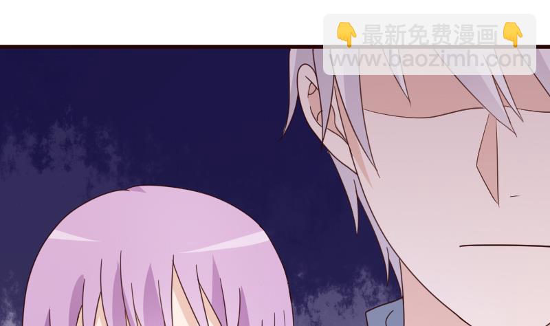 《血族总裁别咬我》第130话 孩子是无辜的 第2页