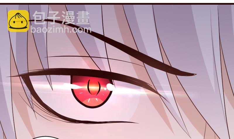 《血族总裁别咬我》第130话 孩子是无辜的 第5页