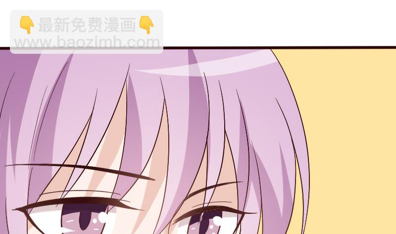 《血族总裁别咬我》第132话 意外死亡 第28页
