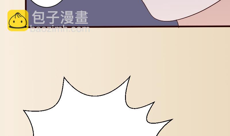 《血族总裁别咬我》第132话 意外死亡 第32页