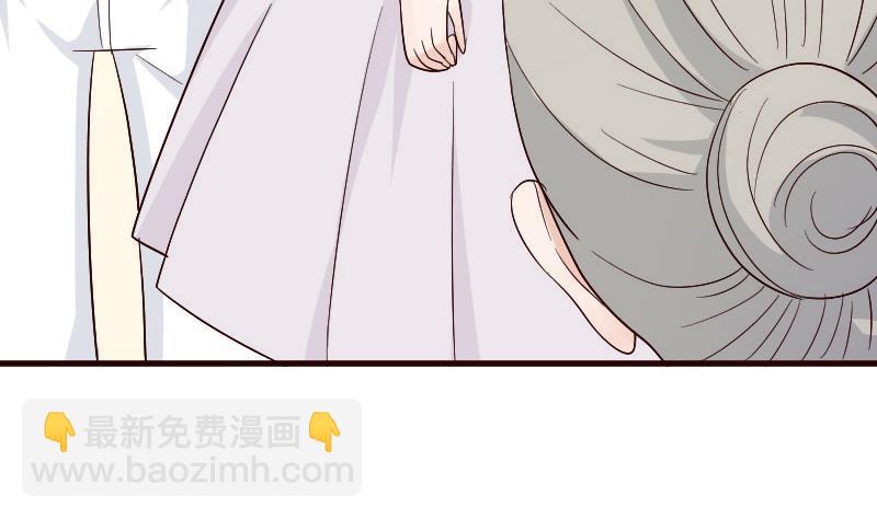 《血族总裁别咬我》第132话 意外死亡 第47页