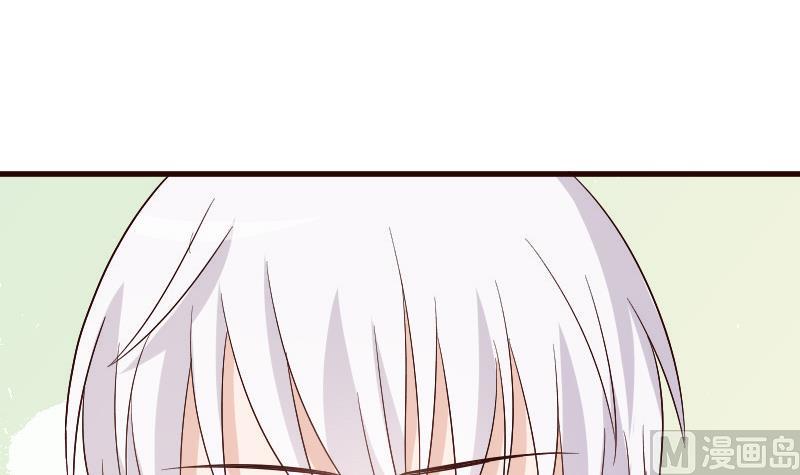 《血族总裁别咬我》第132话 意外死亡 第48页