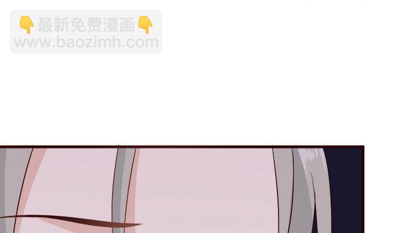 《血族总裁别咬我》第132话 意外死亡 第8页
