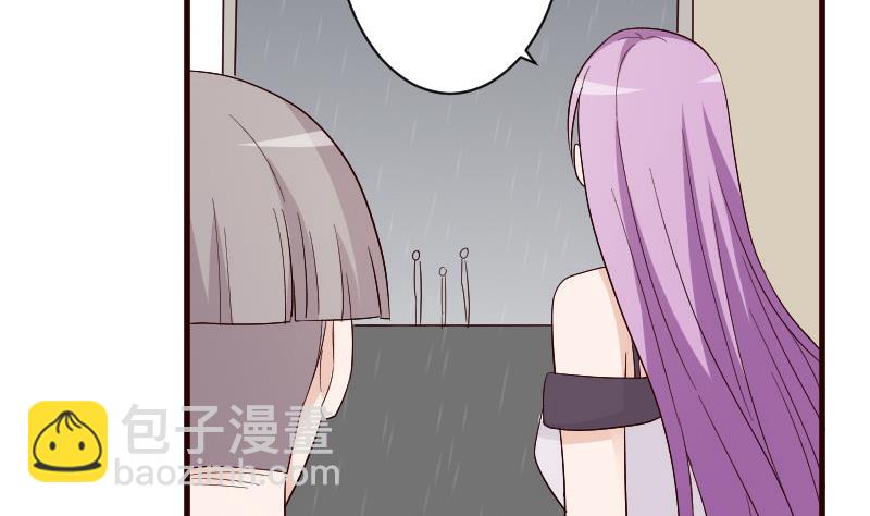 《血族总裁别咬我》第136话 你在这也帮不上忙 第11页