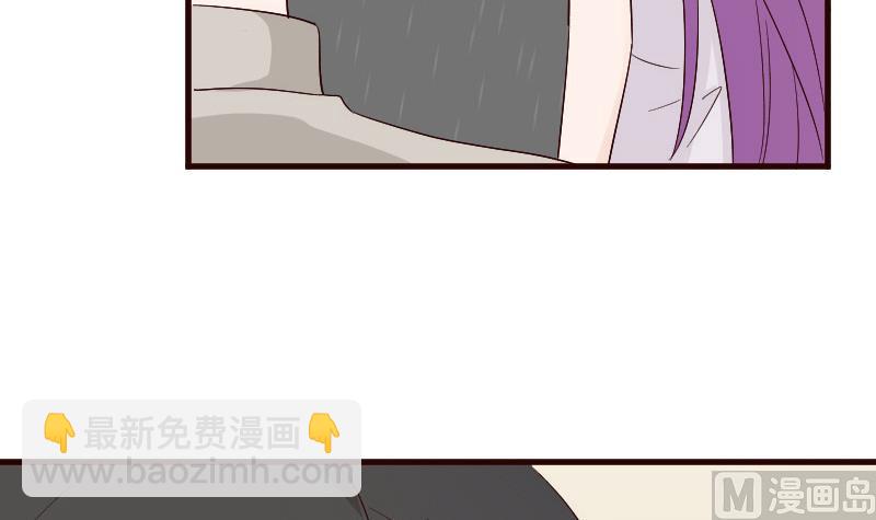 《血族总裁别咬我》第136话 你在这也帮不上忙 第12页