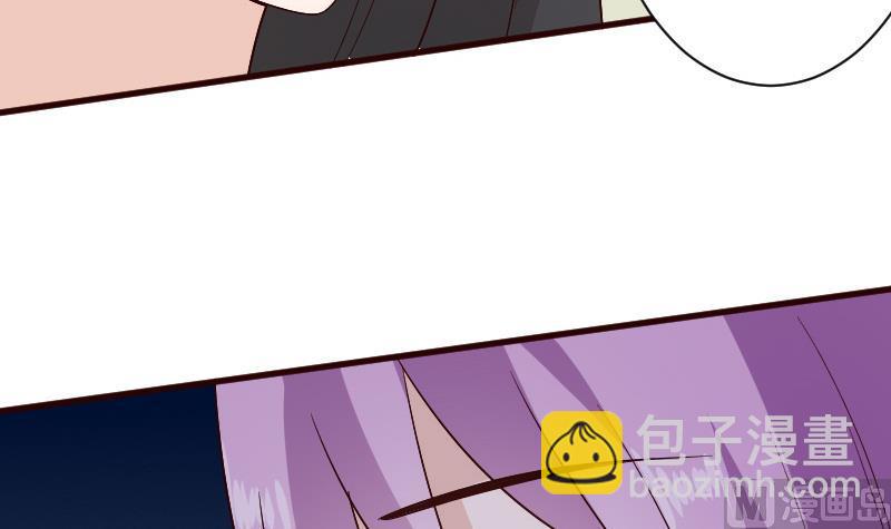 《血族总裁别咬我》第136话 你在这也帮不上忙 第15页