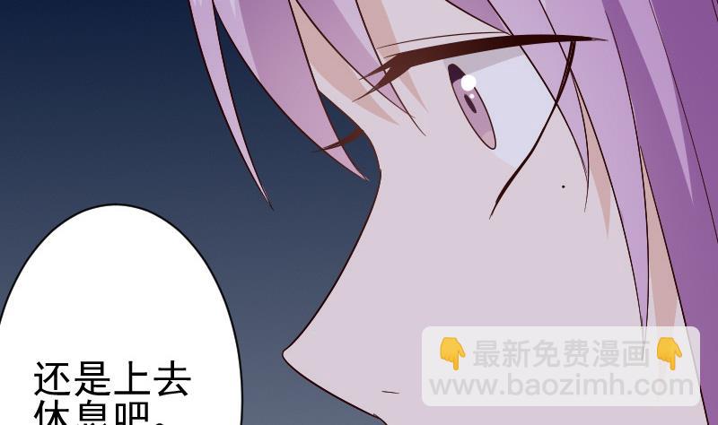 《血族总裁别咬我》第136话 你在这也帮不上忙 第16页