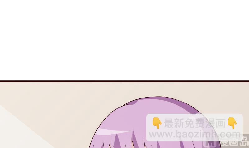 《血族总裁别咬我》第136话 你在这也帮不上忙 第18页