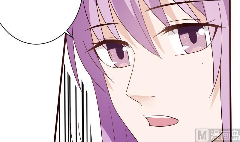 《血族总裁别咬我》第136话 你在这也帮不上忙 第24页