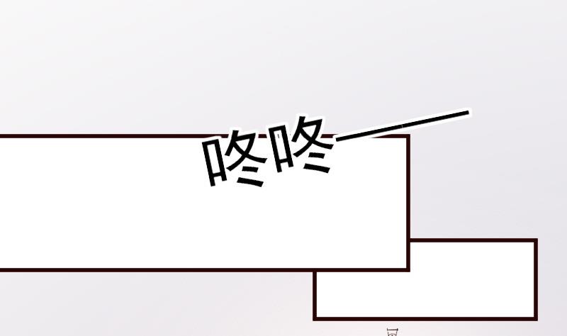 《血族总裁别咬我》第136话 你在这也帮不上忙 第28页