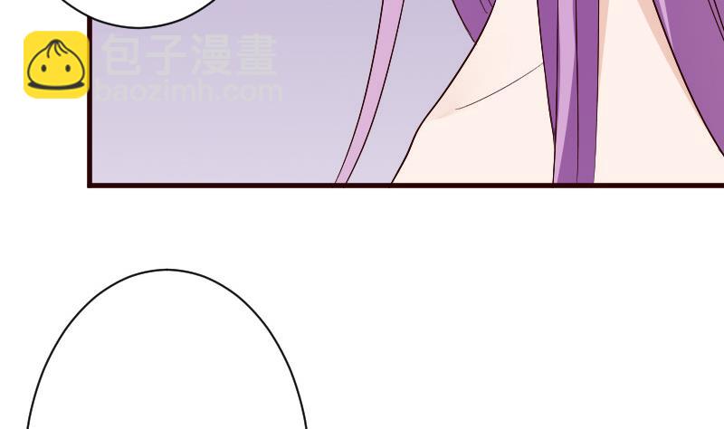 《血族总裁别咬我》第136话 你在这也帮不上忙 第34页
