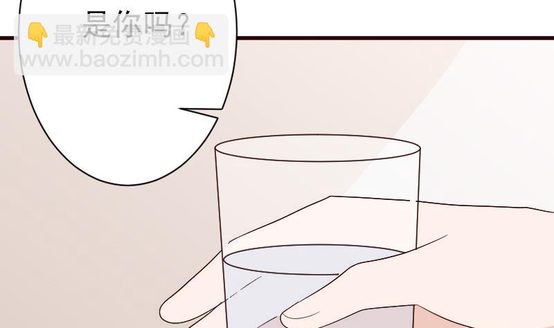 《血族总裁别咬我》第136话 你在这也帮不上忙 第35页