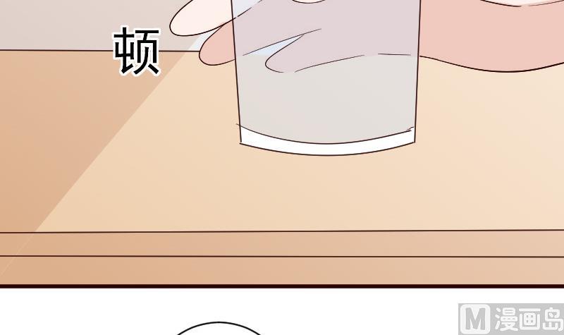 《血族总裁别咬我》第136话 你在这也帮不上忙 第36页