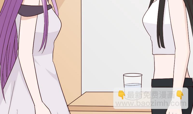 《血族总裁别咬我》第136话 你在这也帮不上忙 第40页