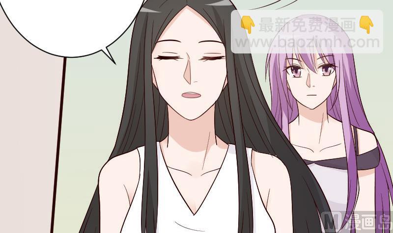 《血族总裁别咬我》第136话 你在这也帮不上忙 第48页