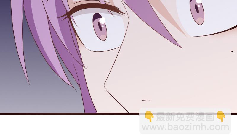 《血族总裁别咬我》第136话 你在这也帮不上忙 第4页