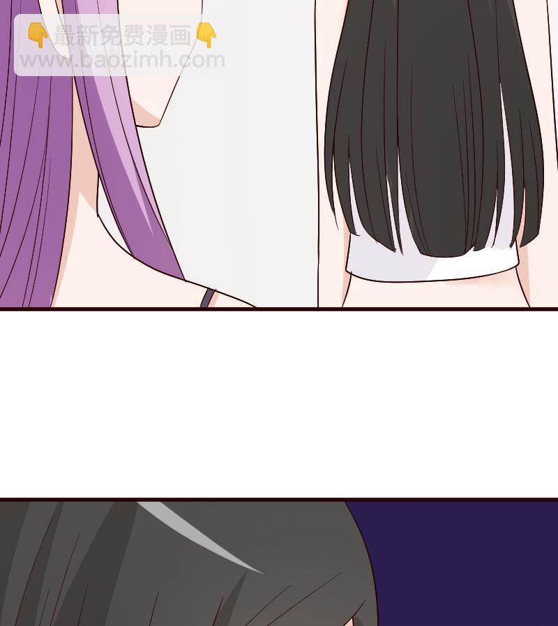《血族总裁别咬我》第136话 你在这也帮不上忙 第50页