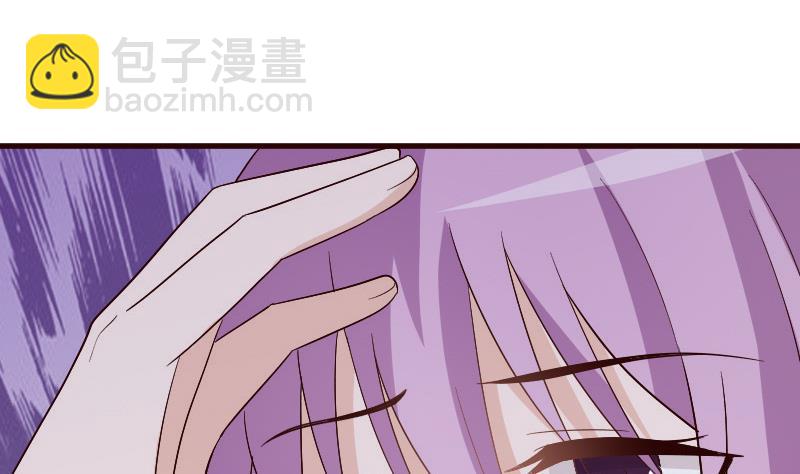 《血族总裁别咬我》第136话 你在这也帮不上忙 第5页