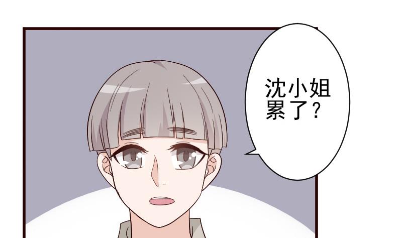 《血族总裁别咬我》第136话 你在这也帮不上忙 第8页
