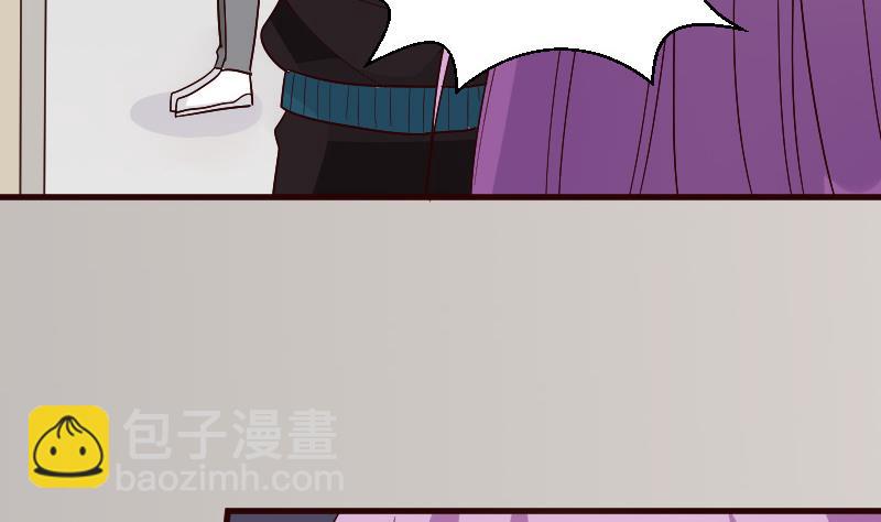 《血族总裁别咬我》第135话 Leo的顾虑 第13页