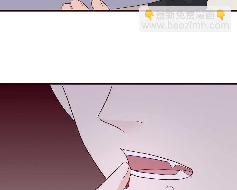 《血族总裁别咬我》第135话 Leo的顾虑 第26页