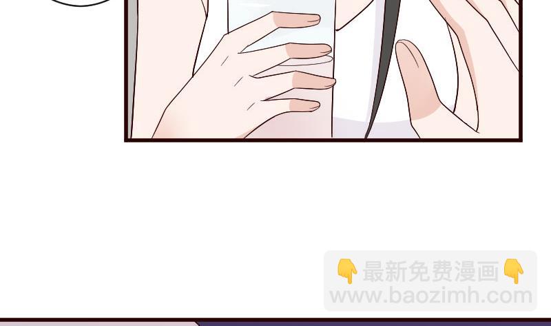 《血族总裁别咬我》第135话 Leo的顾虑 第37页