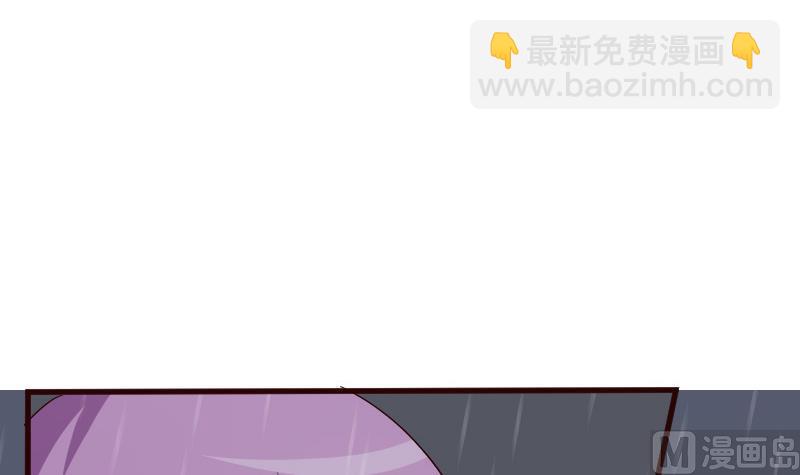 《血族总裁别咬我》第135话 Leo的顾虑 第3页