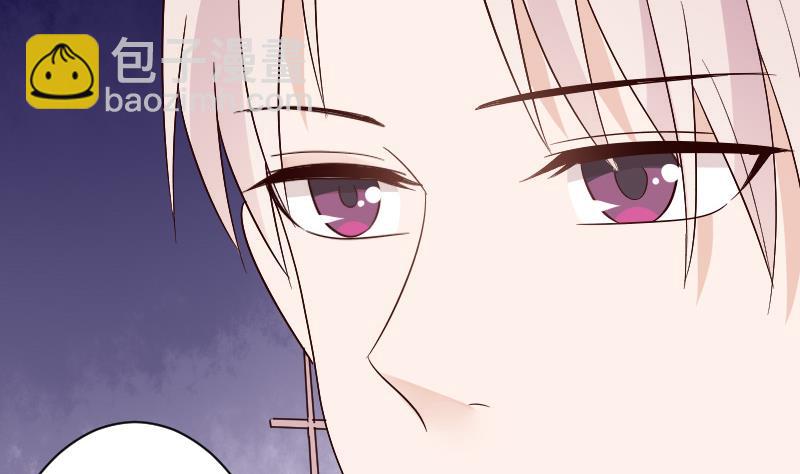《血族总裁别咬我》第135话 Leo的顾虑 第41页