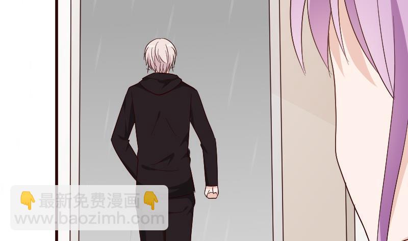 《血族总裁别咬我》第135话 Leo的顾虑 第44页