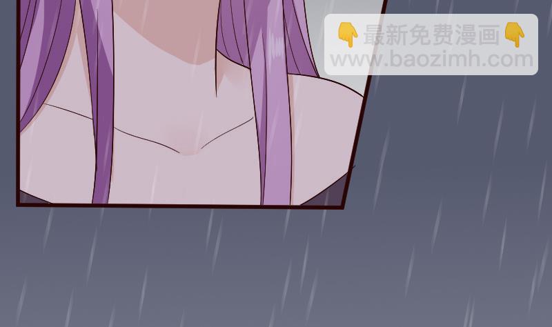 《血族总裁别咬我》第135话 Leo的顾虑 第5页