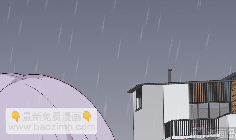 《血族总裁别咬我》第135话 Leo的顾虑 第6页