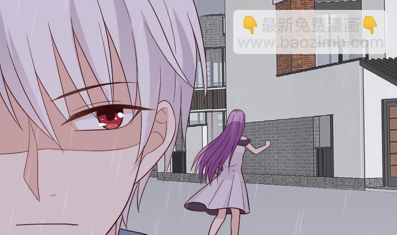《血族总裁别咬我》第135话 Leo的顾虑 第7页