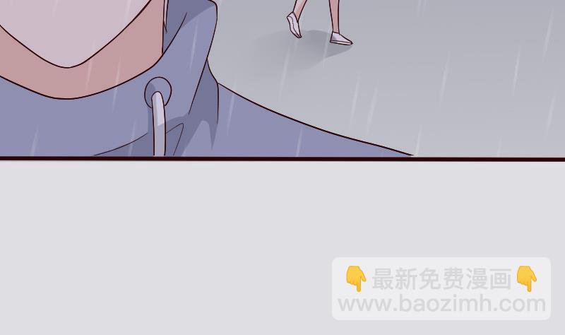 《血族总裁别咬我》第135话 Leo的顾虑 第8页