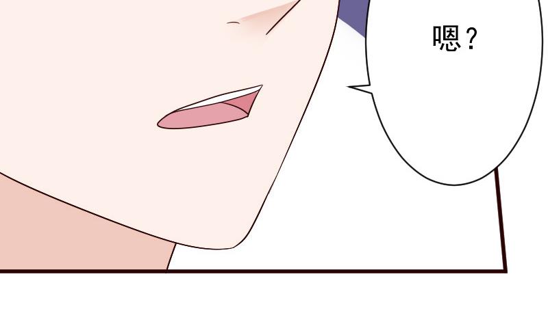 《血族总裁别咬我》第134话 引蛇出洞 第10页