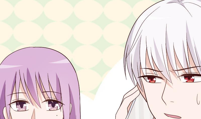 《血族总裁别咬我》第134话 引蛇出洞 第22页