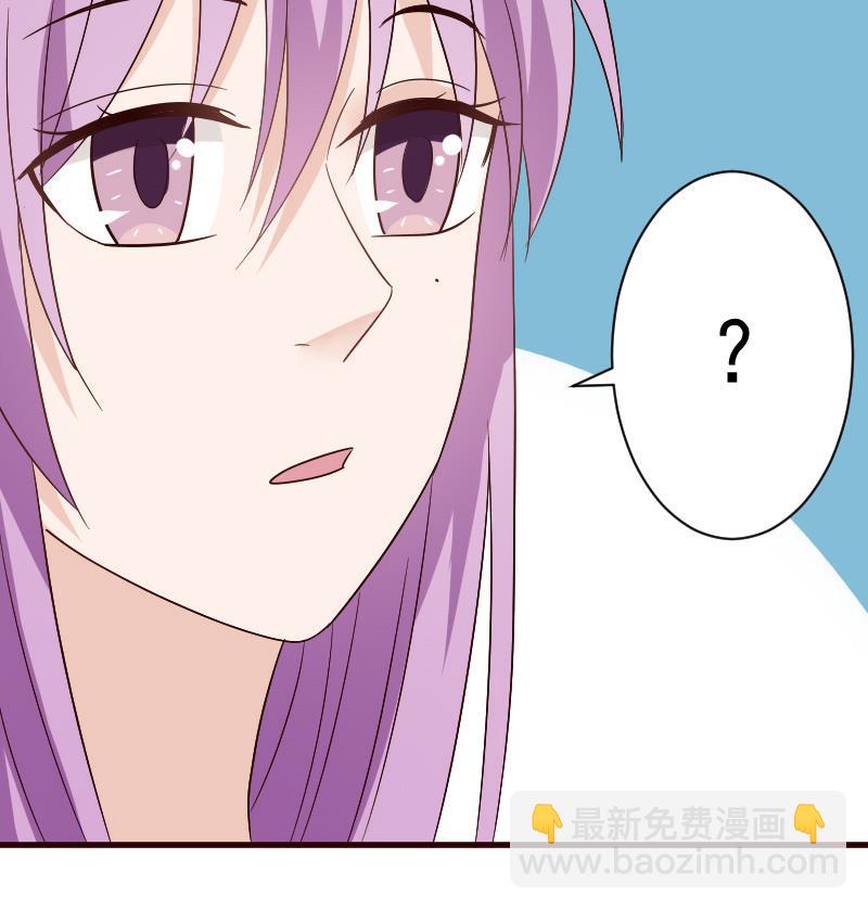 《血族总裁别咬我》第134话 引蛇出洞 第25页