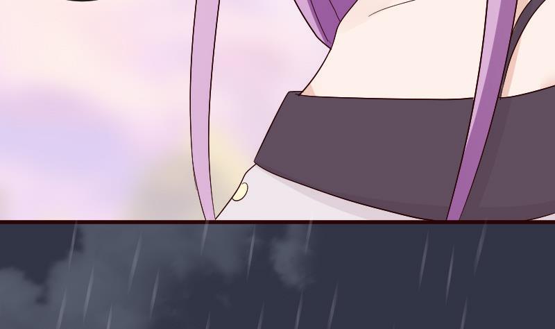 《血族总裁别咬我》第134话 引蛇出洞 第35页